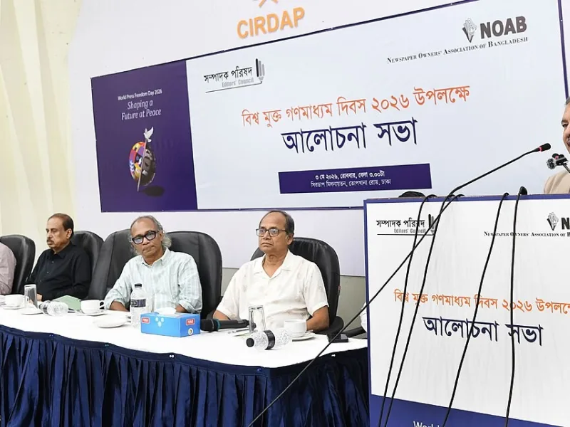 সংবাদপত্র ও সংবাদকর্মীর প্রতীকী ছবি