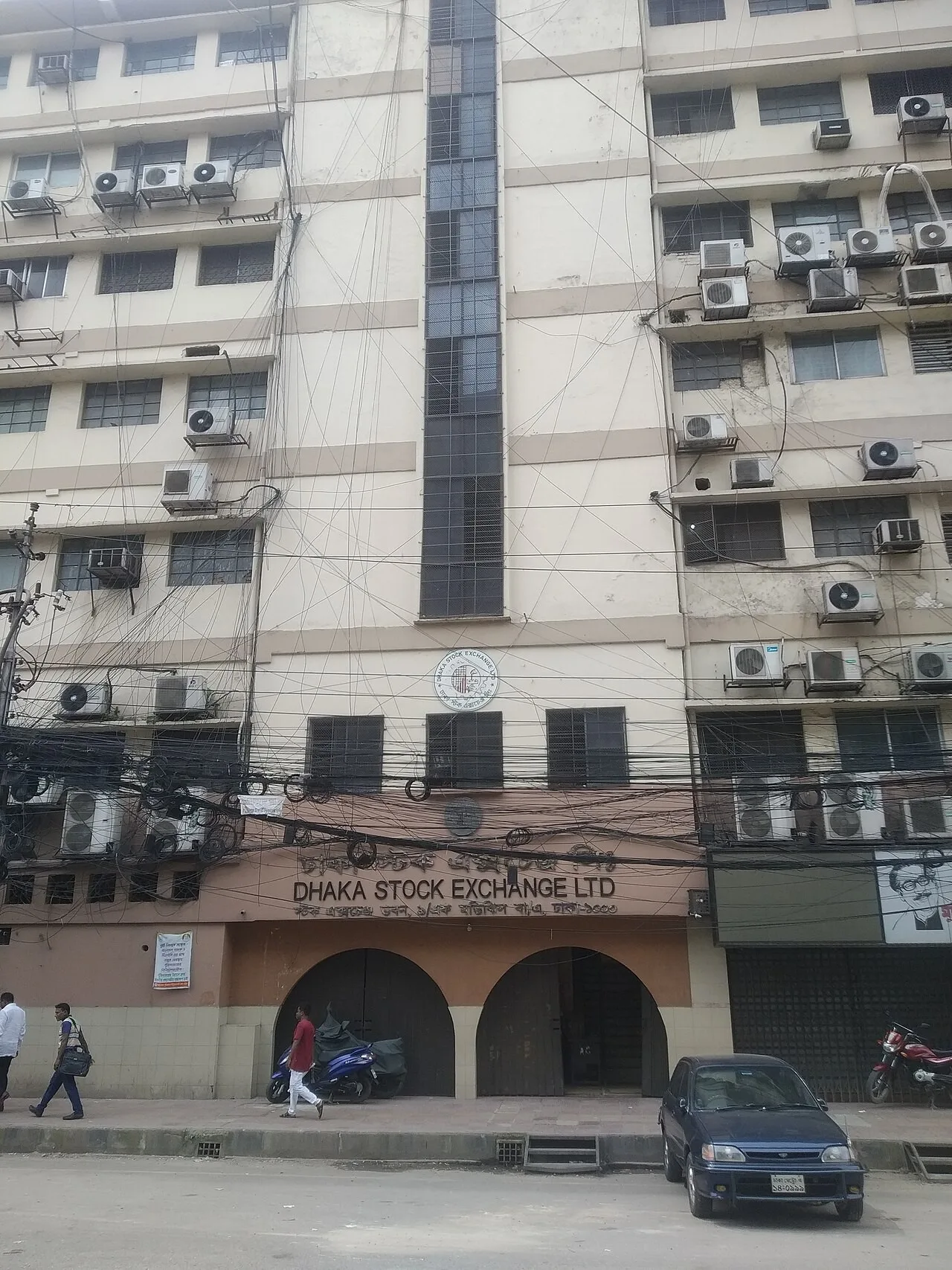 ঢাকা স্টক এক্সচেঞ্জের ভবন