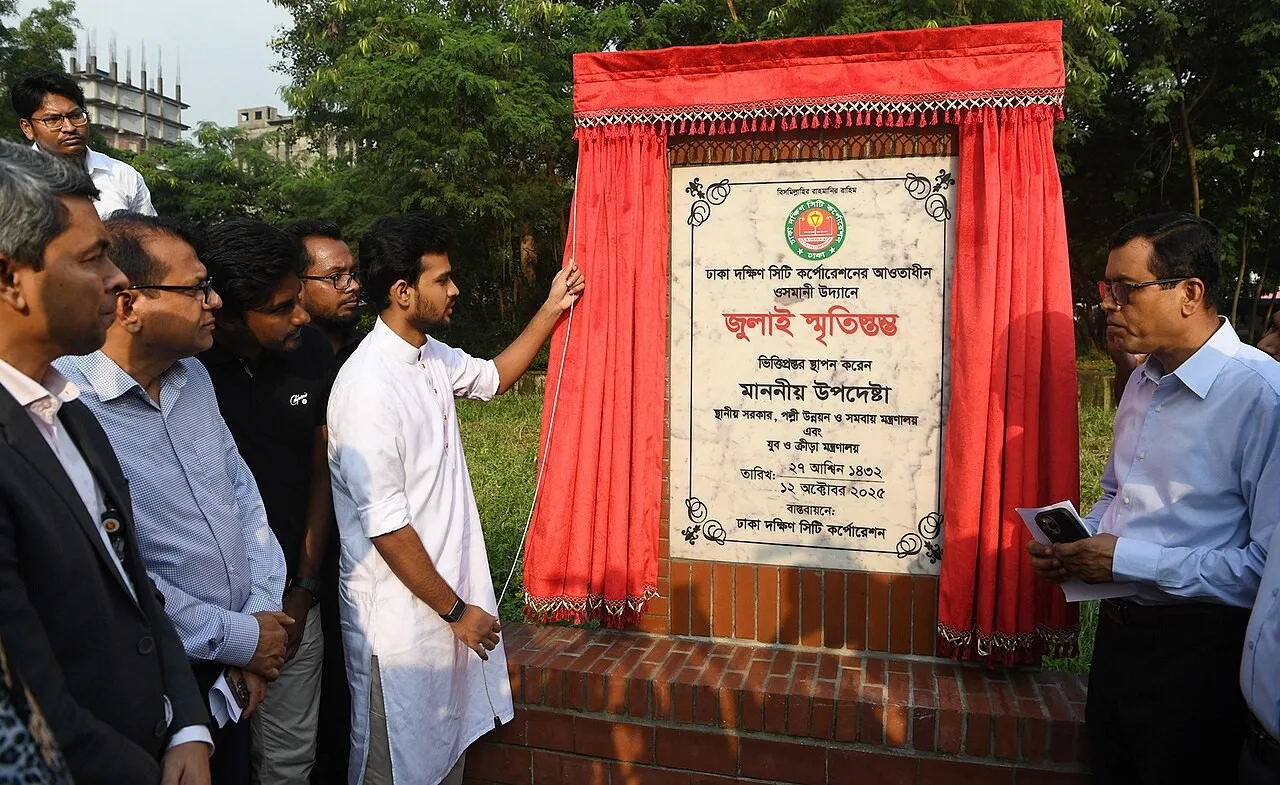 ঢাকার একটি উদ্যানের সবুজ পথ