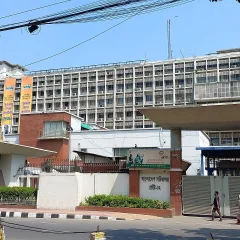 ঢাকার বর্তমান সচিবালয় ভবনের বাইরের দৃশ্য